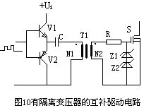 MOSFET