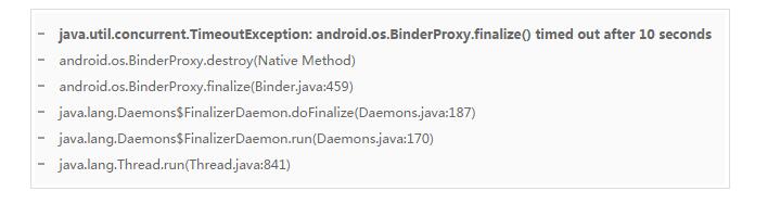 Android性能优化之Java内存