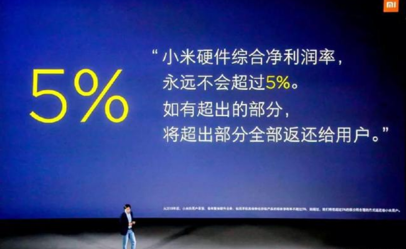 雷军:我们硬件净利润不超过5%,荣耀赵明:5%已经很高了 打脸?