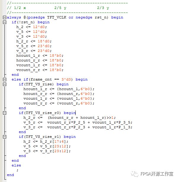 FPGA