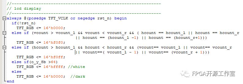 FPGA