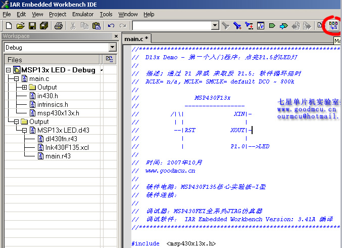 IAR MSP430 项目编译与JTAG仿真调试