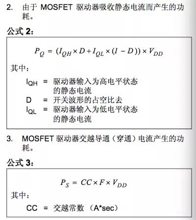 驱动器