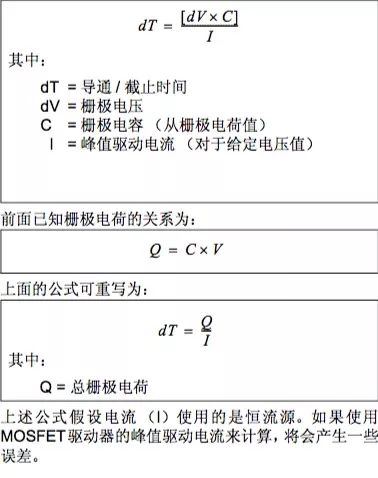 驱动器