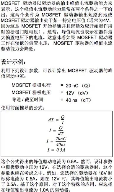 MOSFET