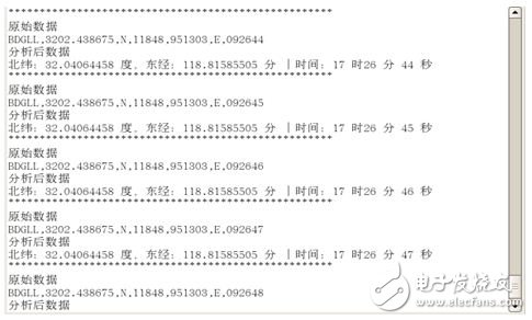 采用北斗BDM100模块的两种家庭监护终端设计超详细讲解