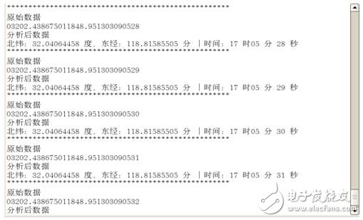 采用北斗BDM100模块的两种家庭监护终端设计超详细讲解