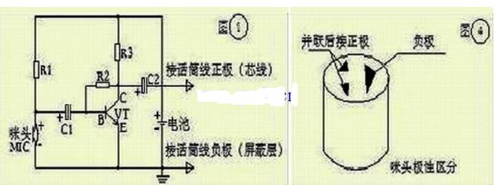 简单咪头放大电路图大全