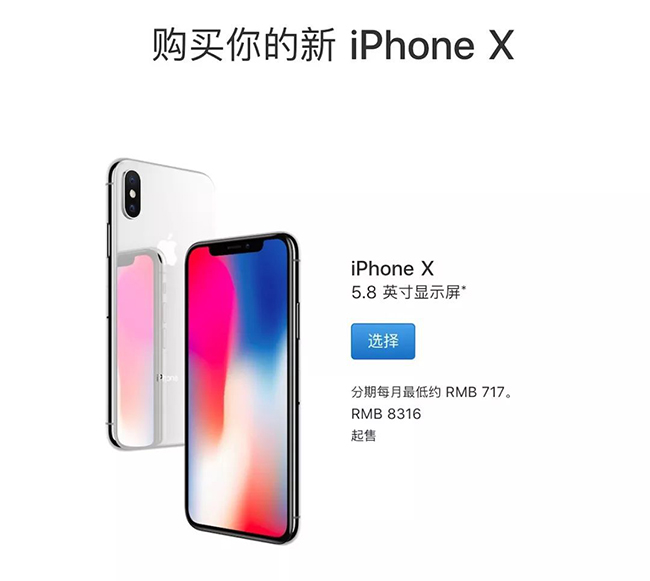 iPhone降价响应调税政策 仅降50+消费者不感冒