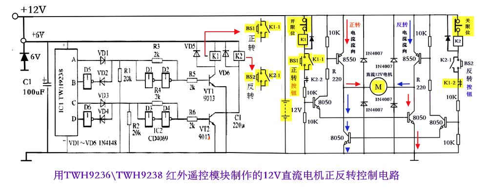 电动窗帘电路图大全（八款交流/直流/自动电动窗帘电路原理图详解）