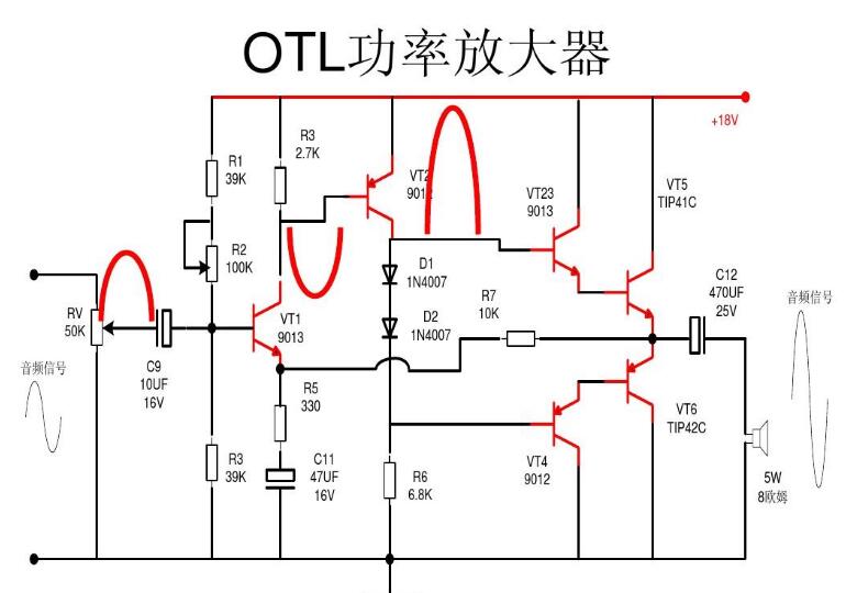 tip41c功放电路图大全(四款tip41c功放电路)