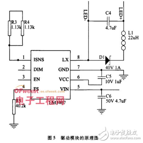 LED智能照明系统设计