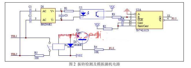 74ls123中文资料汇总（74ls123引脚图及功能_工作原理及应用电路）