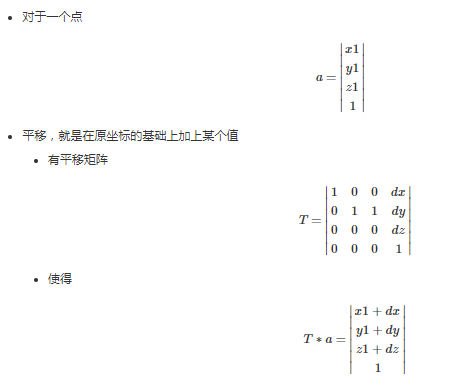 OPENGL坐标系介绍 世界坐标系和当前绘图坐标系区别