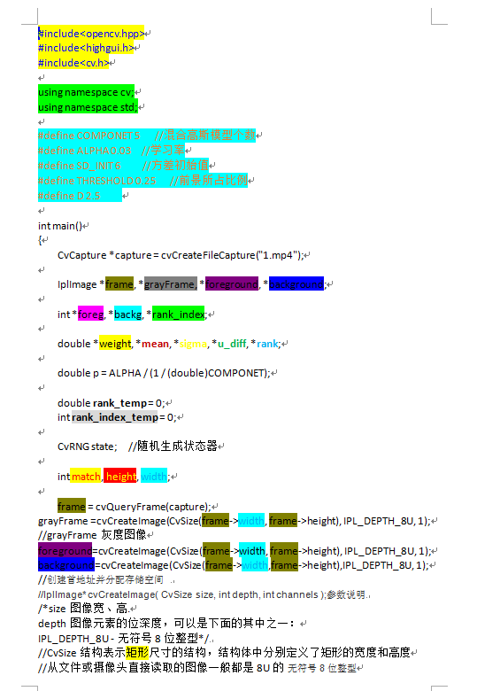 基于opencv图像处理的程序详解