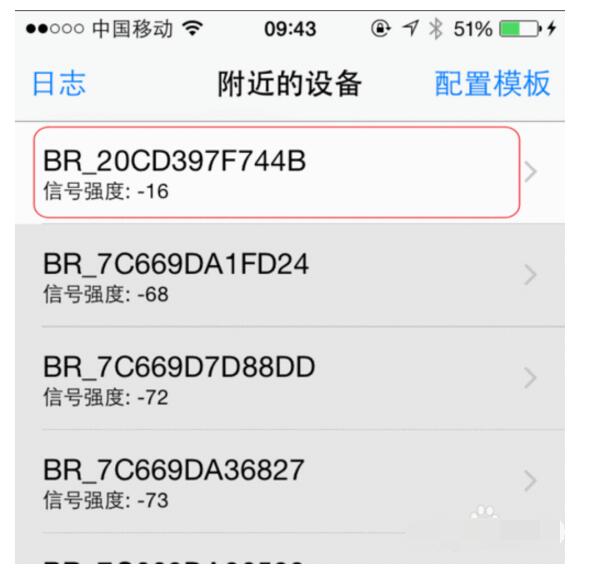 一文看懂ibeacon设备是如何配置激活的