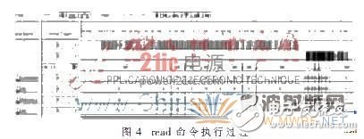 基于RFID标签芯片基带处理器的低功耗设计