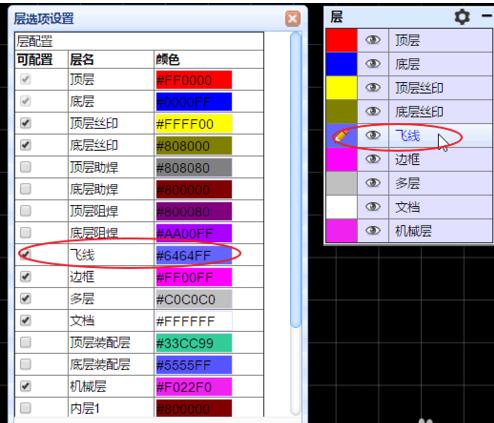 飞线是什么意思_飞线有哪些技巧