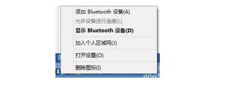 藍牙搜索不到設備怎么辦_藍牙耳機對身體有害嗎