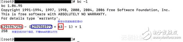 Linux存储入门基础：如何简单、快捷的恢复数据