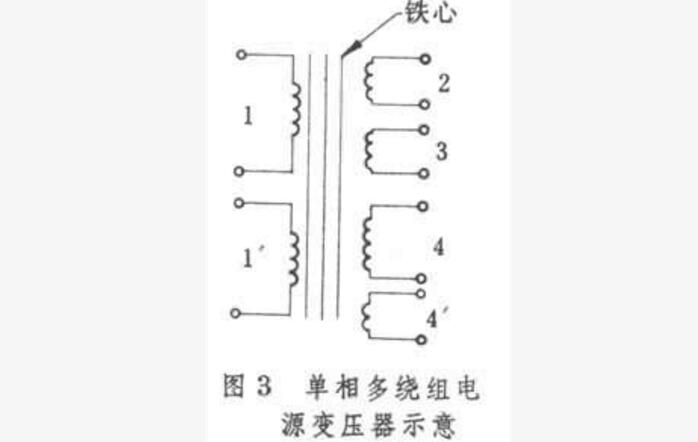 三绕组变压器