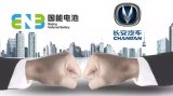 2018年国能电池已经成功进入了长安汽车新能源车...