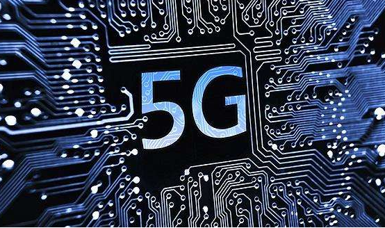 2018最新5G概念股一览_5g概念股龙头最详细