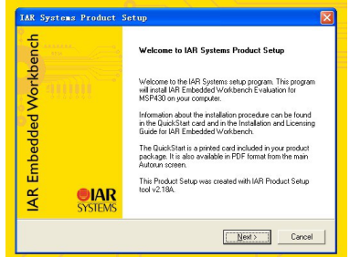 IAR FOR MSP430入门教程