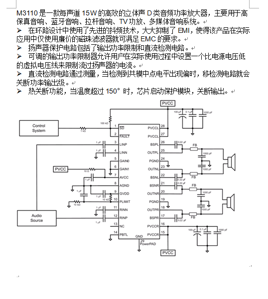 被动元件涨风扩大，缺货涨价将预计持续一至两年