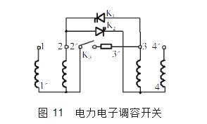 调容调压变压器原理介绍_调容调压变压器现在及发展趋势