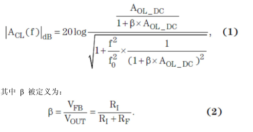 運算放大器增益穩(wěn)定性，第 2 部分：DC 增益錯誤分析