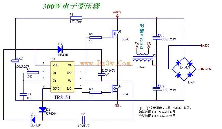 简易大功率电子变压器制作