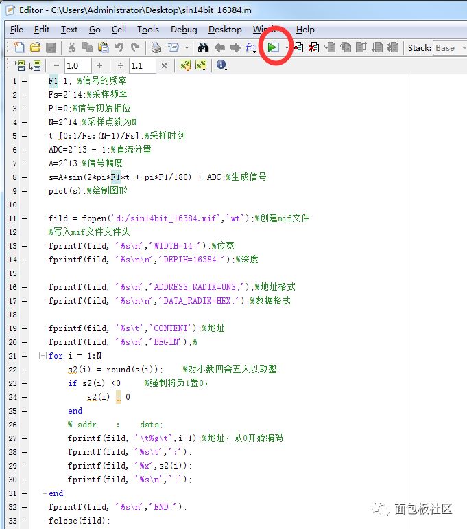 【技能秒get】如何使用MATLAB一鍵制作mif文件