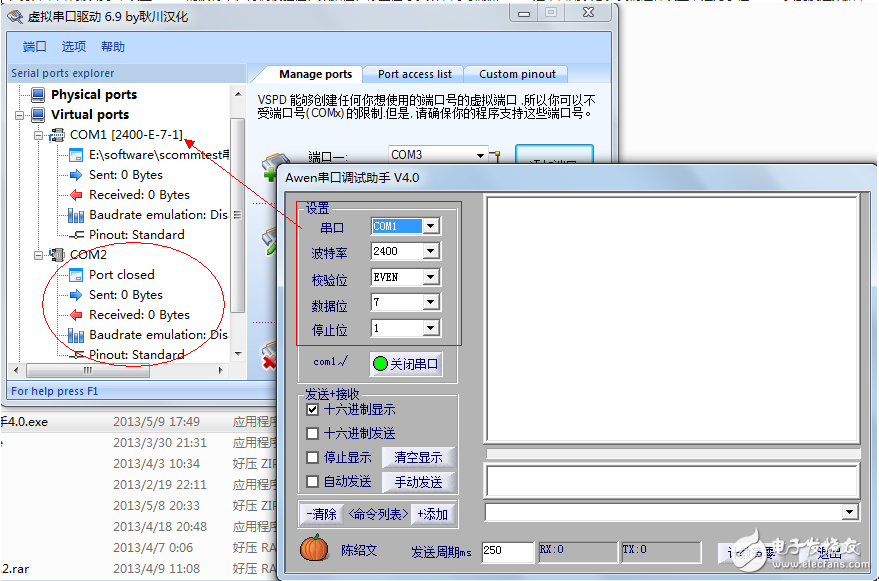 基于51單片機(jī)的模擬串口設(shè)計(jì)