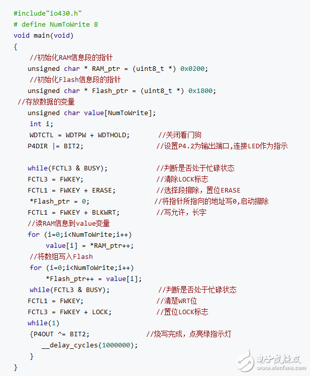 RAM long數(shù)據(jù)數(shù)據(jù)燒寫到0x1800 Flash中的方法