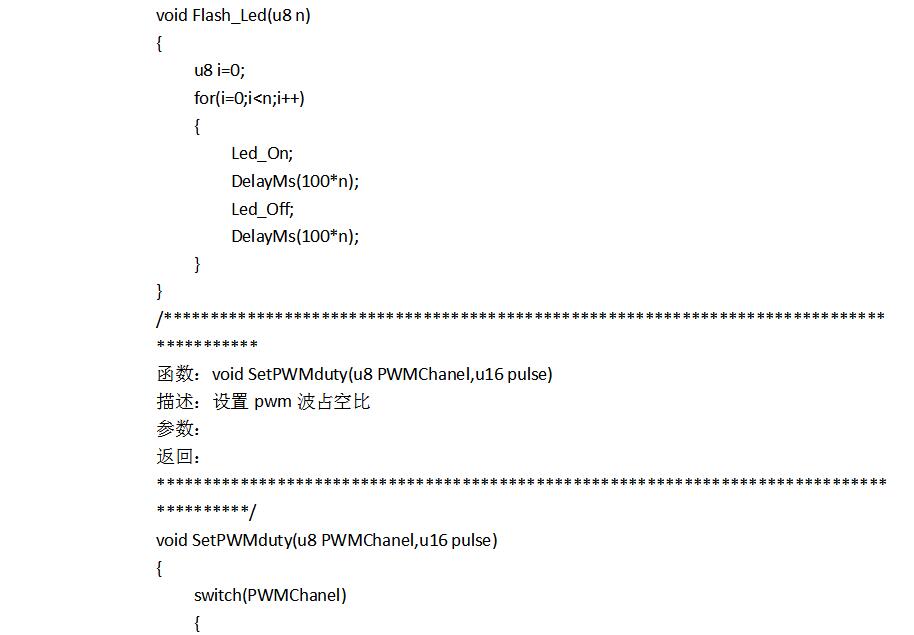 详细无刷电机驱动程序_四款无刷电机驱动电路