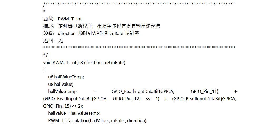 详细无刷电机驱动程序_四款无刷电机驱动电路