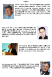 电子书 电源开关龙8国际娱乐网站秘笈 第一部