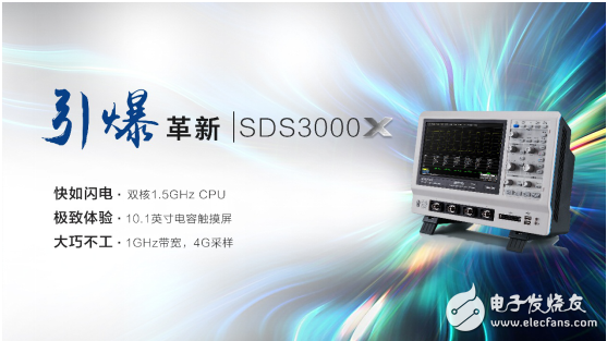 深圳市鼎阳科技有限公司宣布发布SDS3000X系列智能示波器