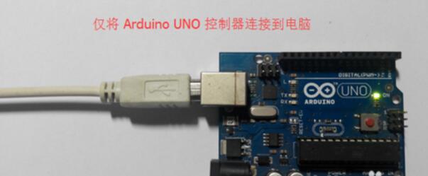 arduino如何控制舵机及详细步骤
