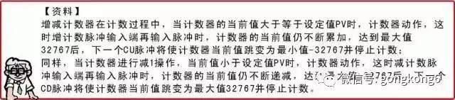 【干货】西门子PLC常用指令举例