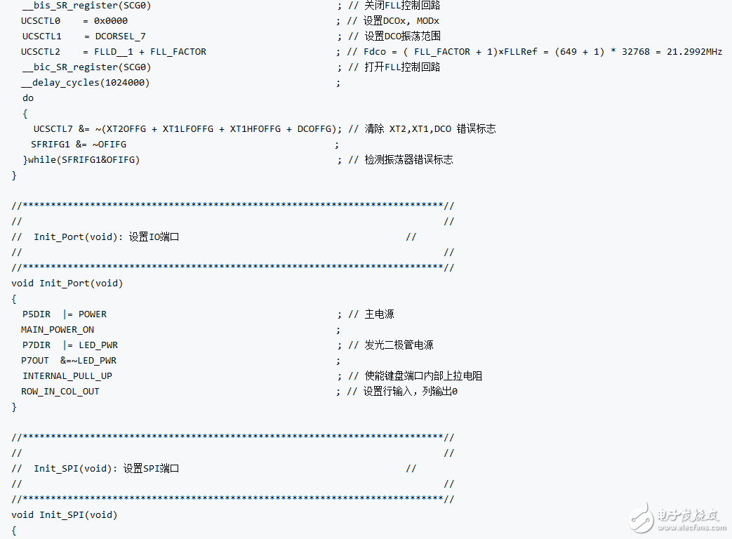 基于MSP430F5438A的SPI通信來進行SD卡初始化