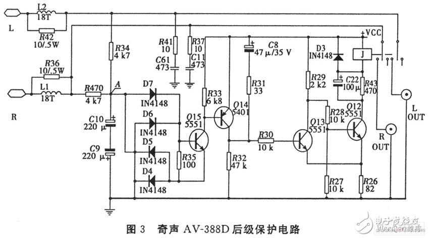 家用声频功率放大器常见的保护电路及修理方法