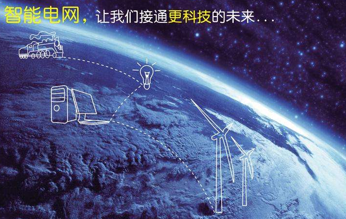 国家发改委发布第三批增量配电业务改革试点名单