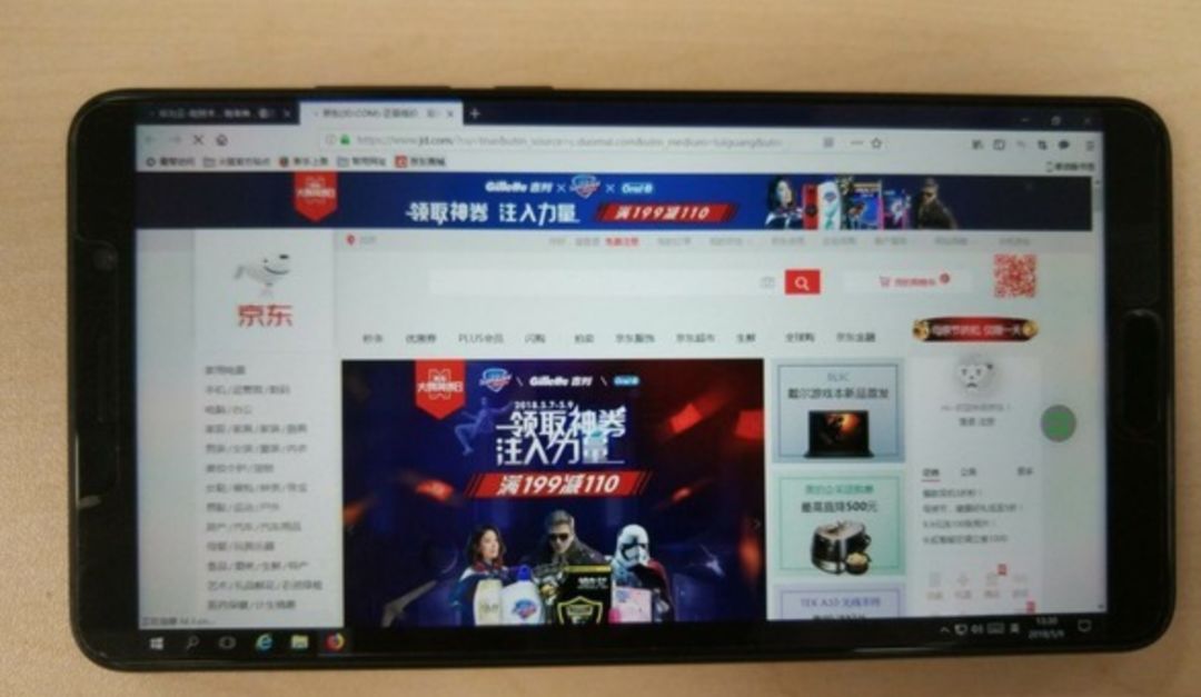 传统电脑从未这般惶恐不安:华为云电脑,横空出世!
