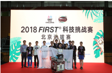 FTC机器人科技挑战赛获Qualcomm重点关注 意图培养未来科技新星