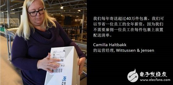 二维码货运标签处理包裹更加高效、更加节省成本