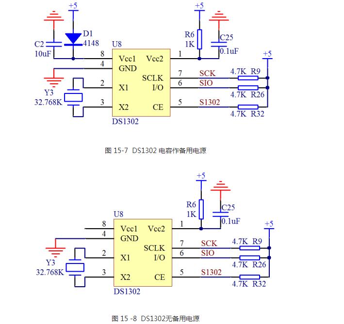 Arduino控制DS1302時鐘芯片（ds1302引腳圖及功能和應用電路）