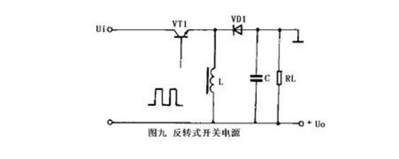 串联稳压电路