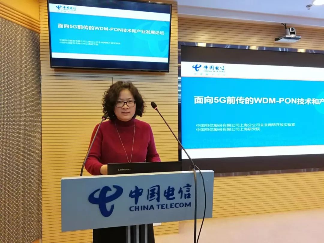 中国电信专家:如何选择合适的5G前传技术 非WDM-PON莫属